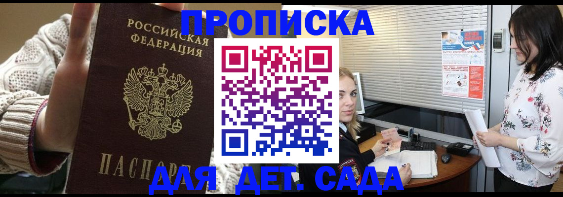 пропишу в квартире в Гагарине
